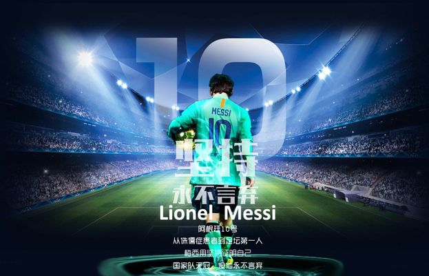 足球报：铁人引进邦本宜裕是庄毅慧眼识珠，明年续约问题不大